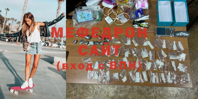 где можно купить наркотик  shop какой сайт  МЕФ мука  Зеленогорск 